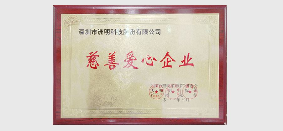 优德88w·(中国区)有限公司官网