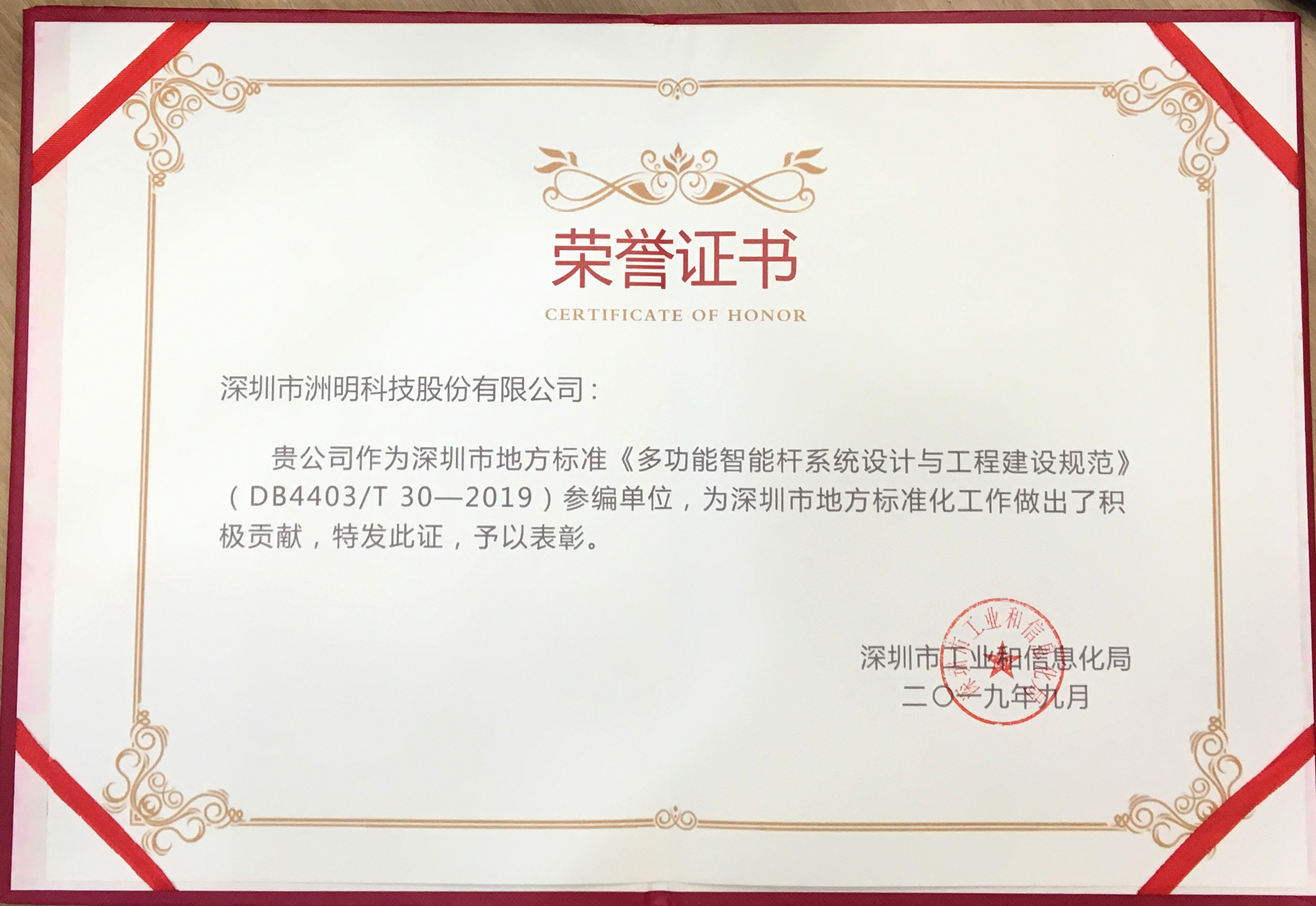 优德88w·(中国区)有限公司官网
