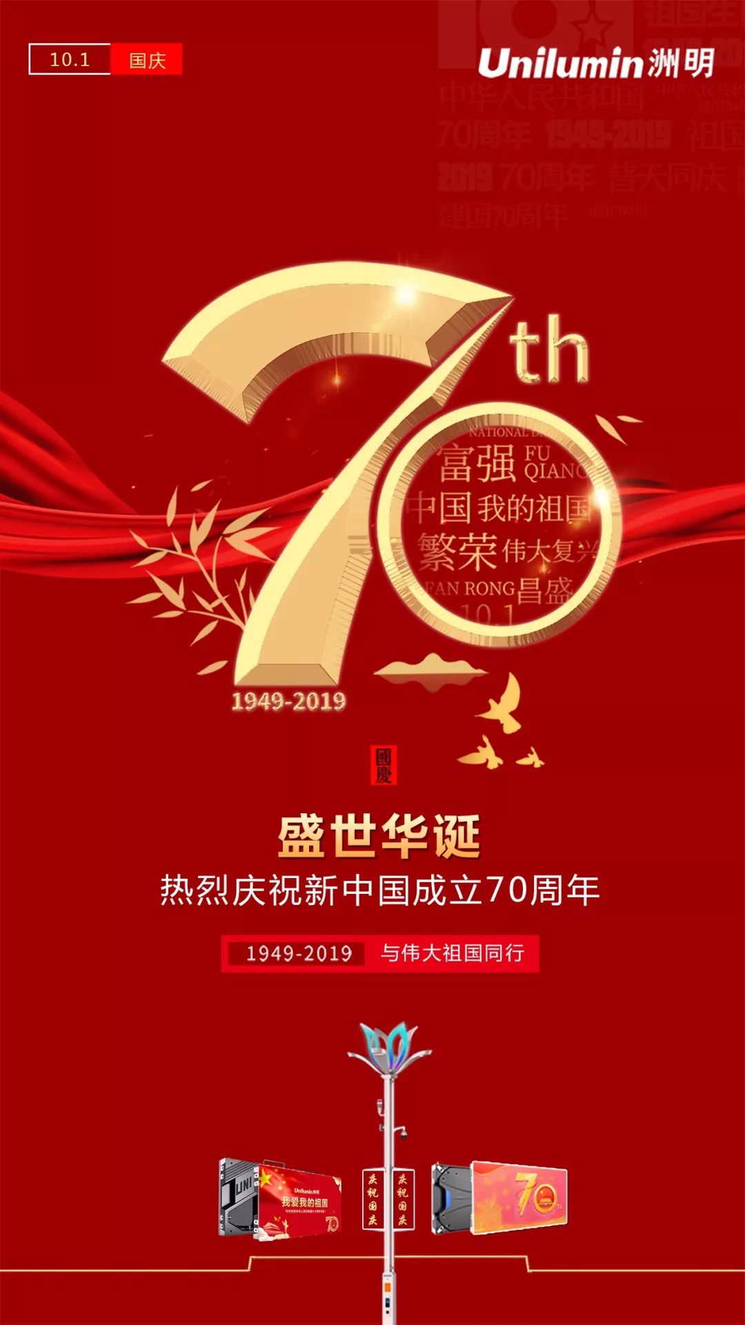 优德88w·(中国区)有限公司官网