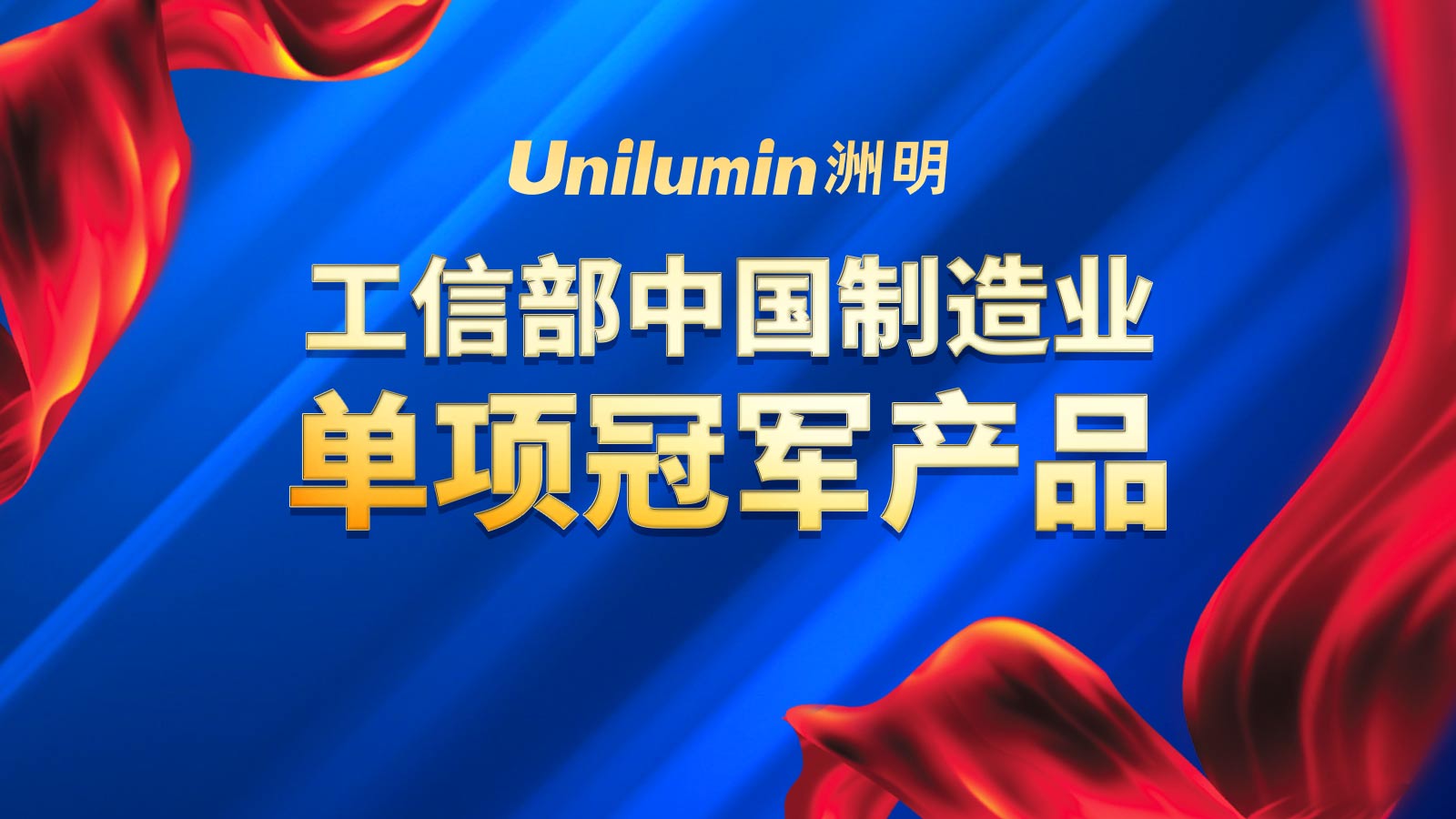优德88w·(中国区)有限公司官网
