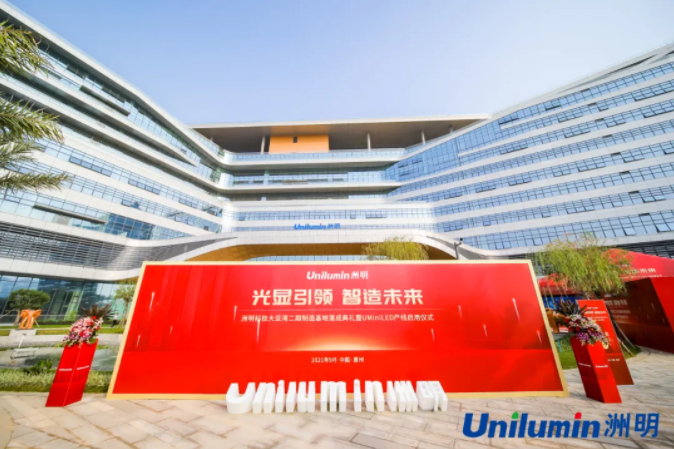 优德88w·(中国区)有限公司官网
